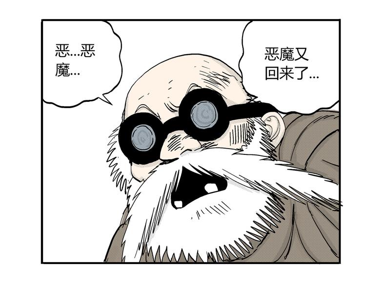 第7话 杀戮11