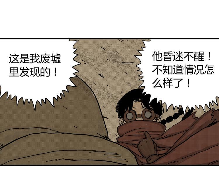 第2话 恶魔之子？106