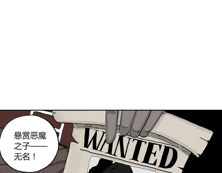 第5话 神秘赏金猎人登场？！64