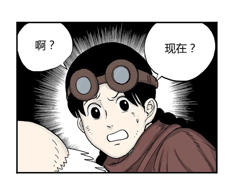 第3话 仰望星空30