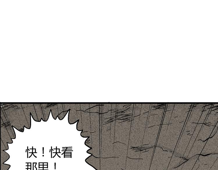 第3话 仰望星空60