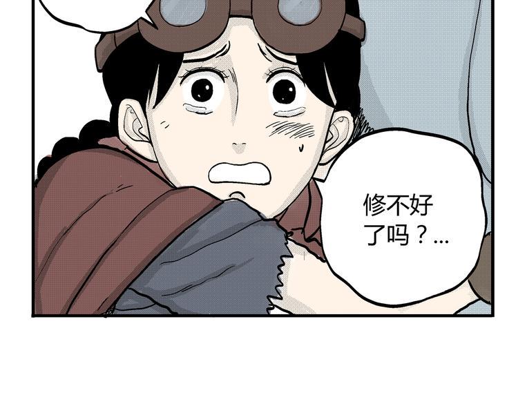 第8话 还清62