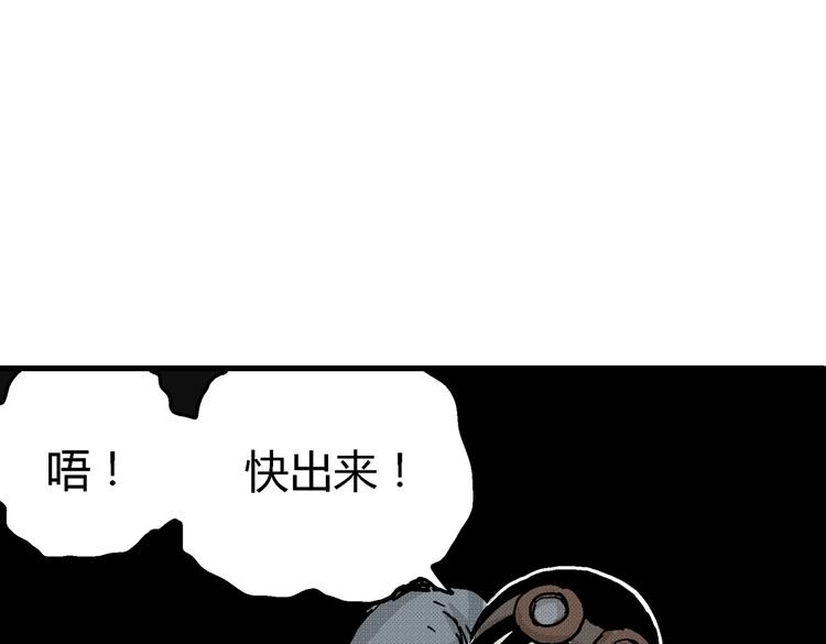 第2话 恶魔之子？28