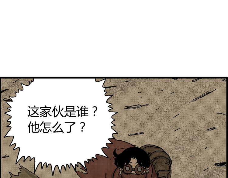 第2话 恶魔之子？103