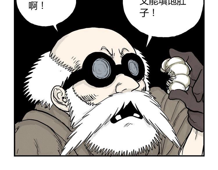 第4话 挥之不去的阴影16