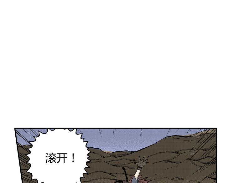 第6话 骑士归来62