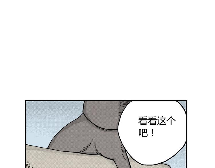 第5话 神秘赏金猎人登场？！62