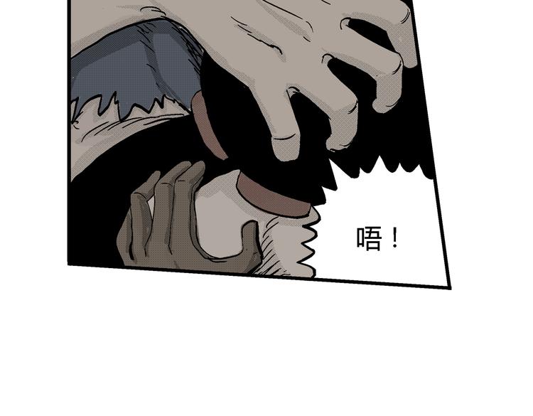 第6话 骑士归来61