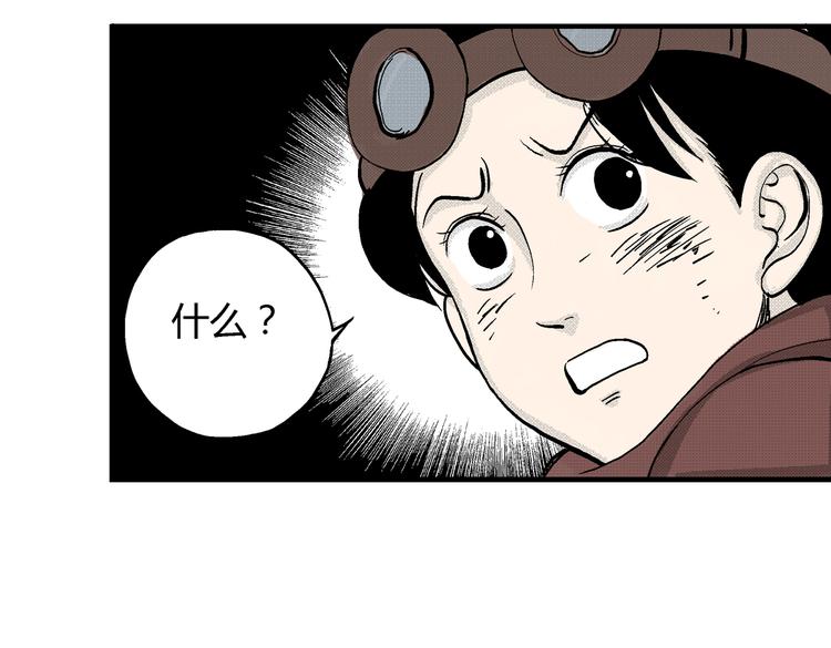 第8话 还清18