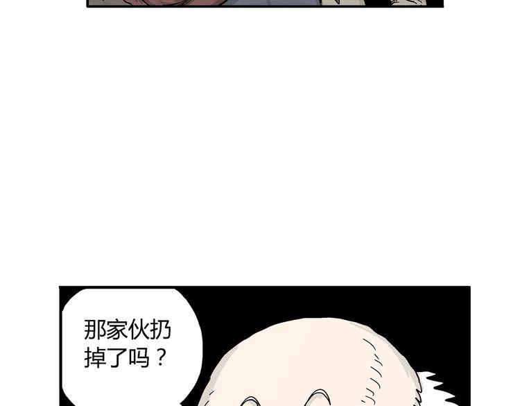 第4话 挥之不去的阴影7
