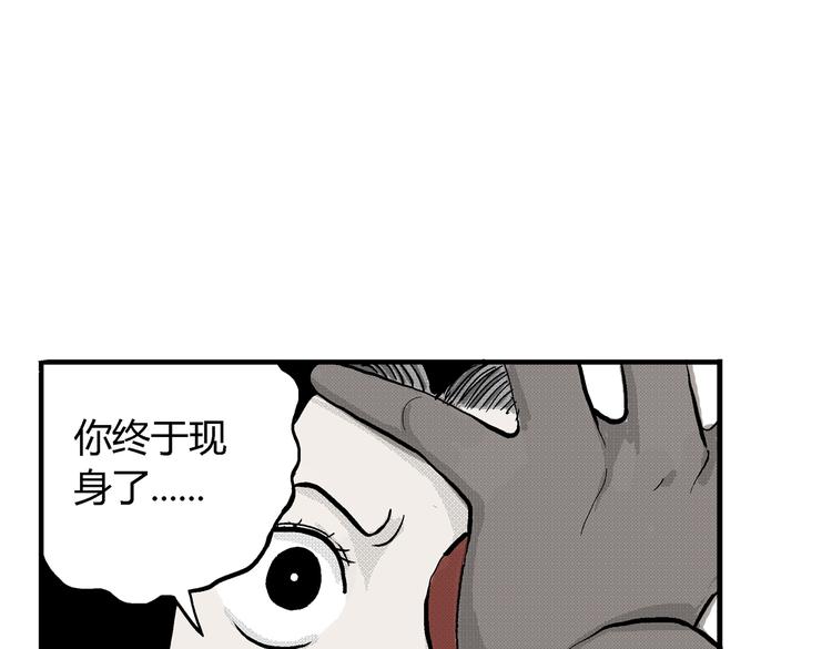 第7话 杀戮12