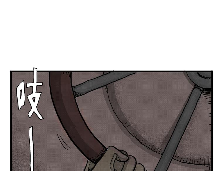 第2话 恶魔之子？118