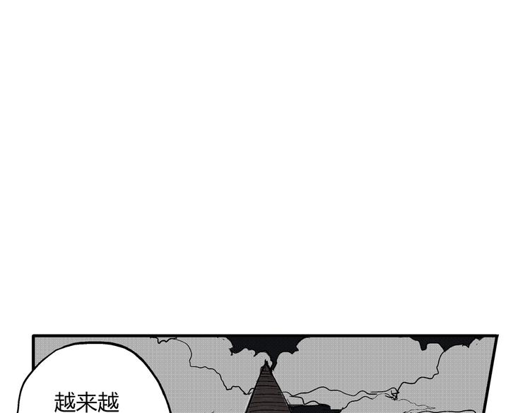 第9话 沼泥巫婆87