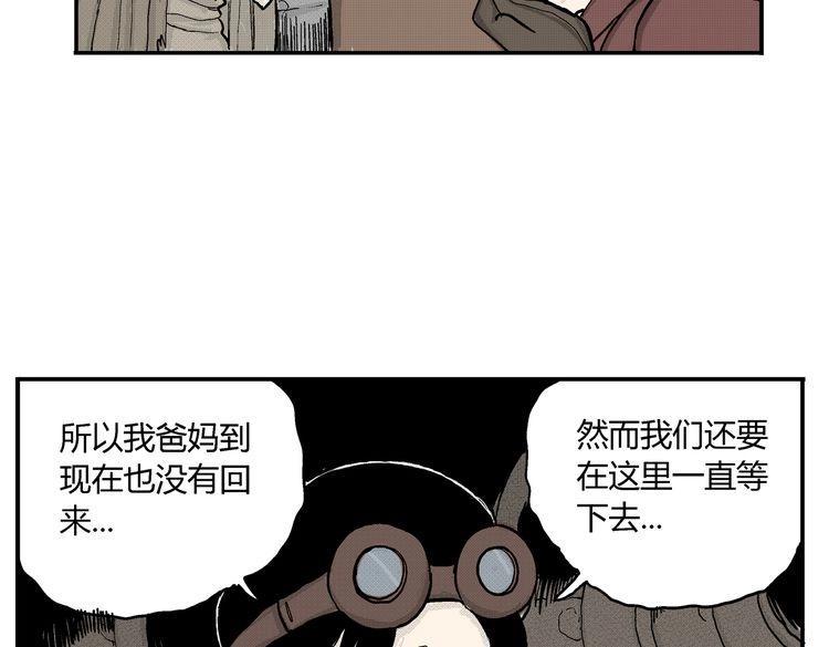 第4话 挥之不去的阴影58
