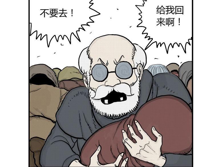 第4话 挥之不去的阴影40
