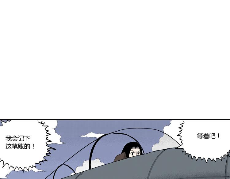 第8话 还清7