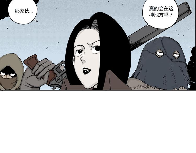 第5话 神秘赏金猎人登场？！32