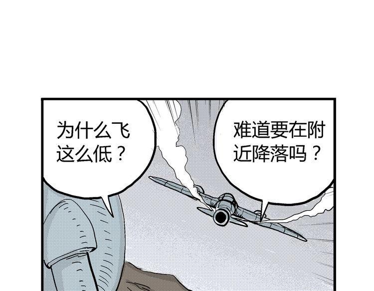第4话 挥之不去的阴影86