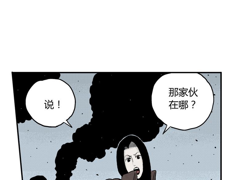 第5话 神秘赏金猎人登场？！44