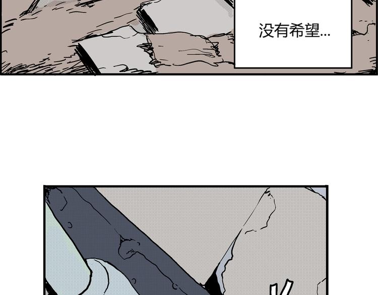 第1话 从前世界的一隅18