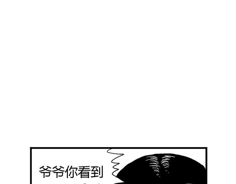 第2话 恶魔之子？129