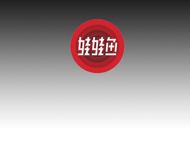第1话 从前世界的一隅3