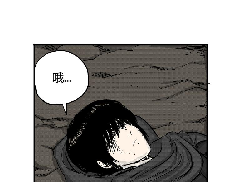 第3话 仰望星空69