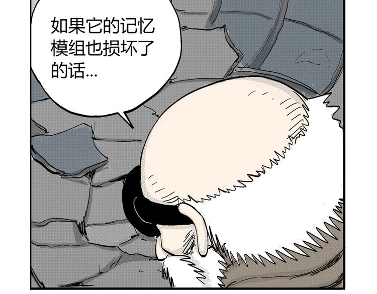 第8话 还清65