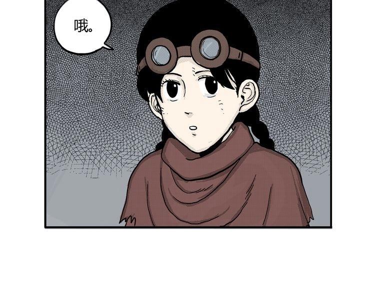 第4话 挥之不去的阴影66