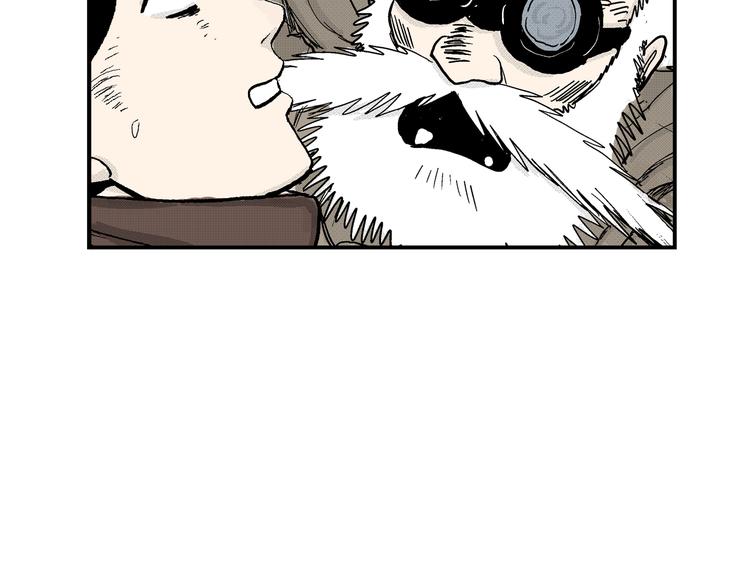 第5话 神秘赏金猎人登场？！76