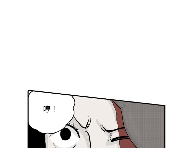 第6话 骑士归来78