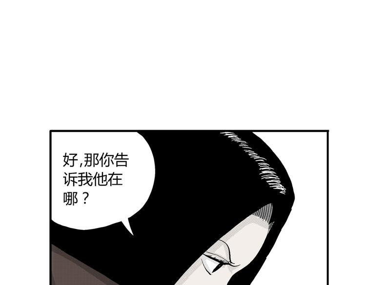 第5话 神秘赏金猎人登场？！56