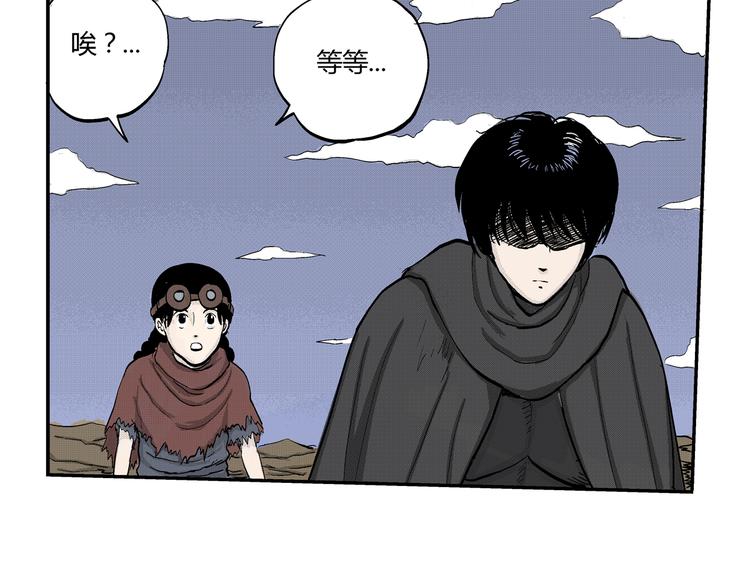 第8话 还清29