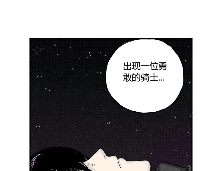 第3话 仰望星空81