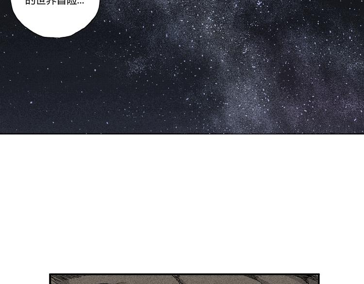 第3话 仰望星空84