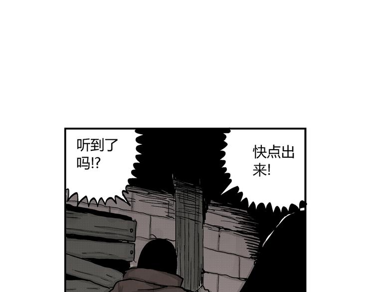 第9话 沼泥巫婆25
