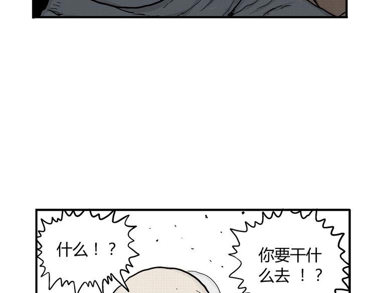 第4话 挥之不去的阴影32