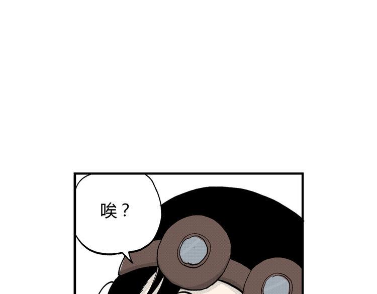第8话 还清25