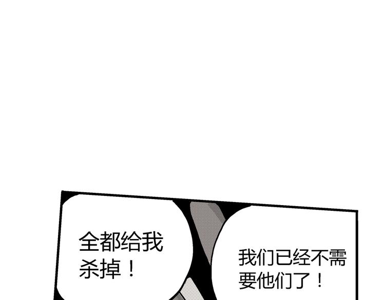 第6话 骑士归来67