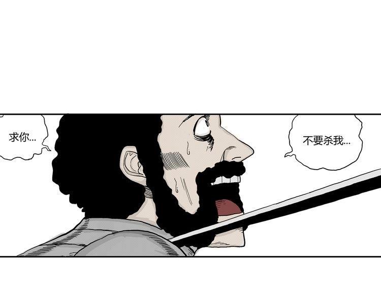 第4话 挥之不去的阴影47