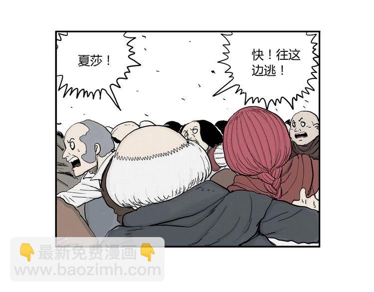 第4话 挥之不去的阴影28