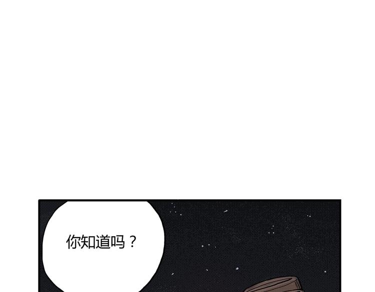 第3话 仰望星空75