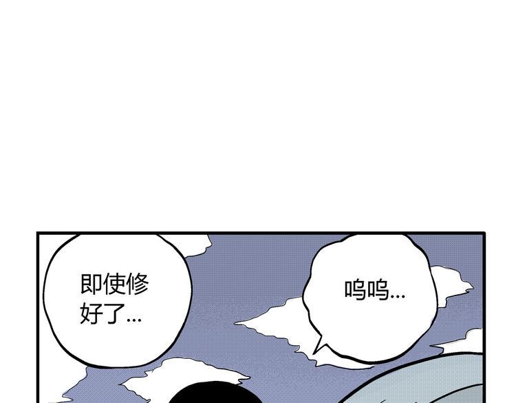 第8话 还清66