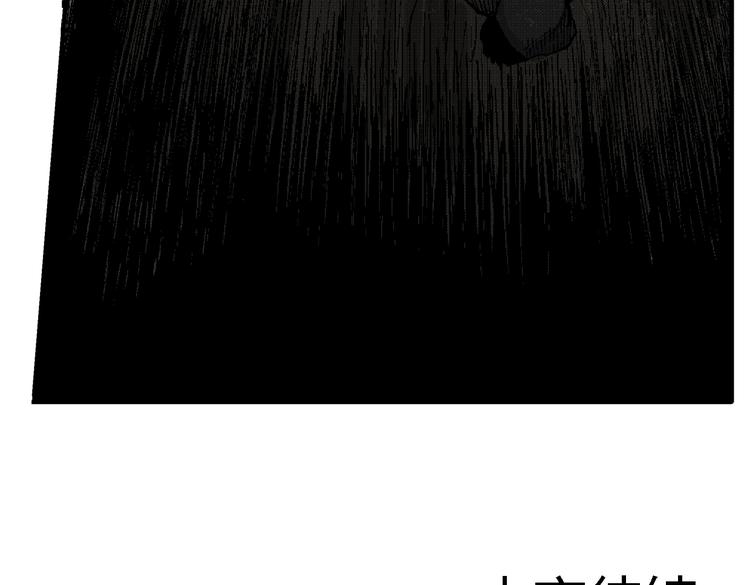 第3话 仰望星空109