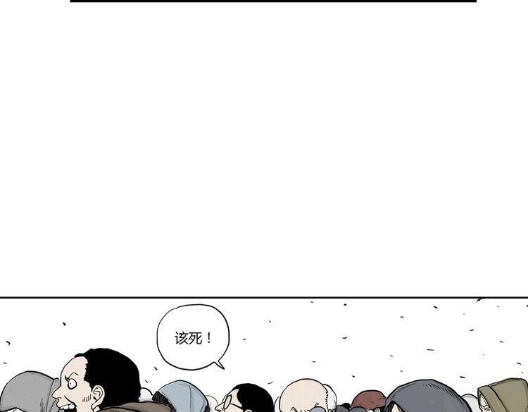 第4话 挥之不去的阴影41