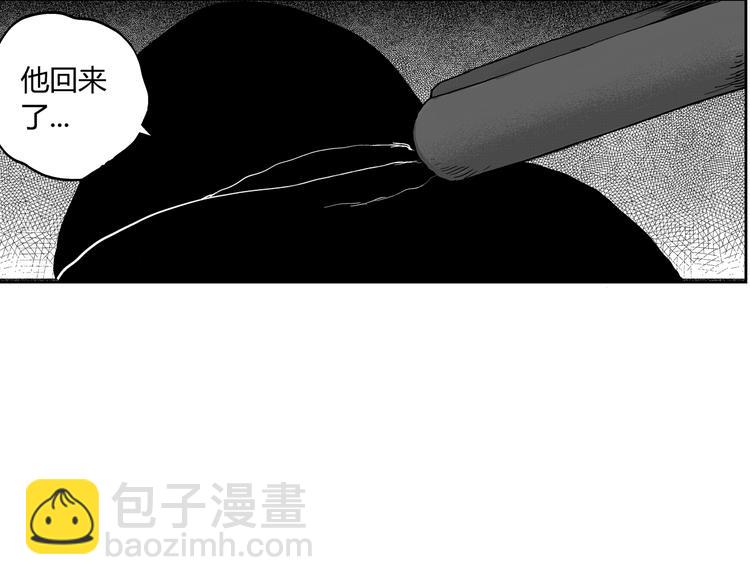 第9话 沼泥巫婆64