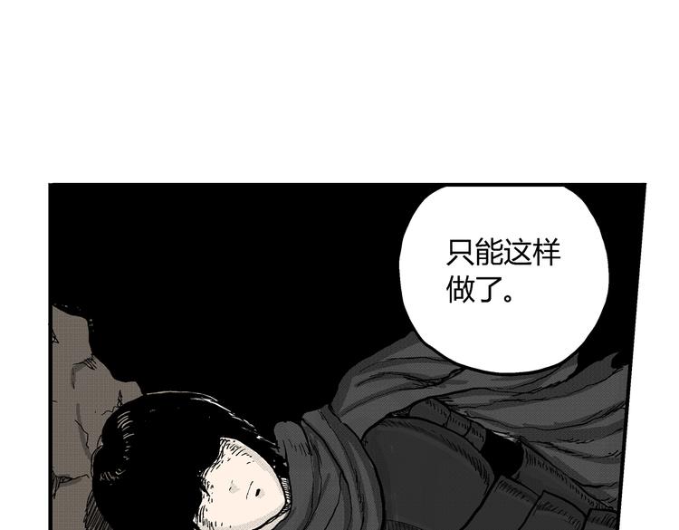 第3话 仰望星空105