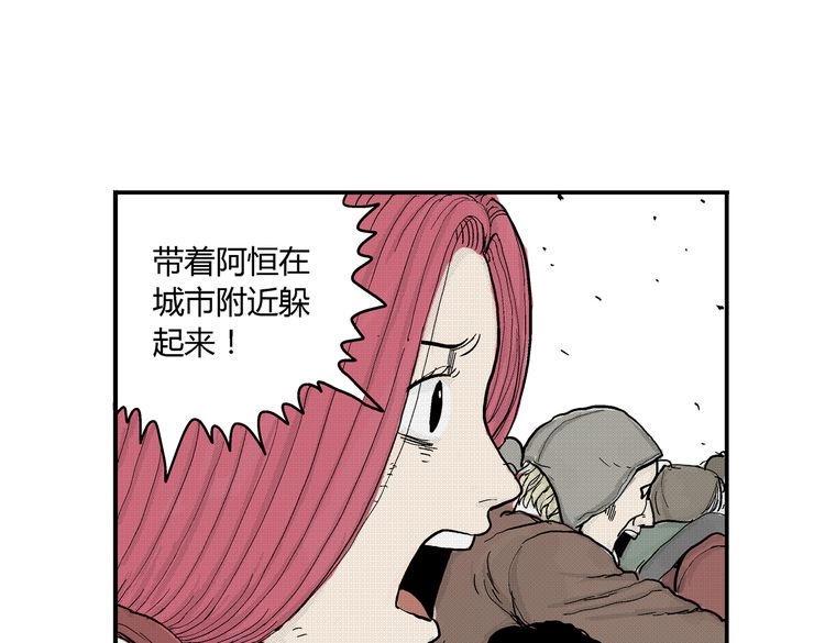 第4话 挥之不去的阴影35