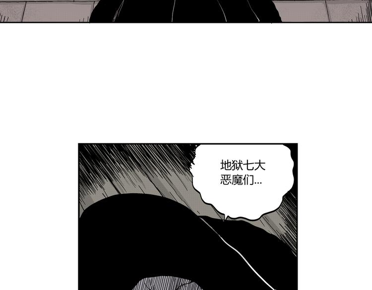 第9话 沼泥巫婆82