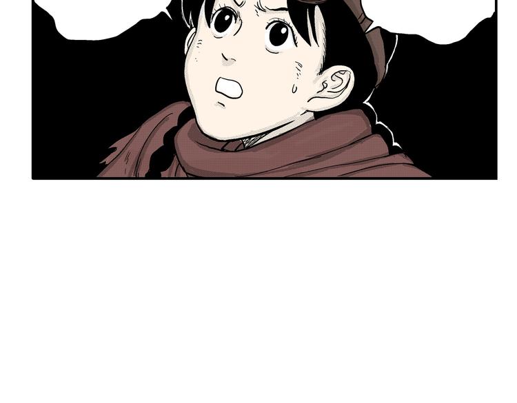 第3话 仰望星空33
